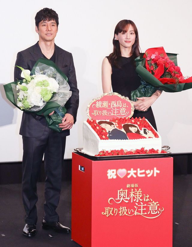 手を振る綾瀬はるか＆西島秀俊！映画『奥様は、取り扱い注意』大ヒット御礼舞台あいさつ（5枚目）