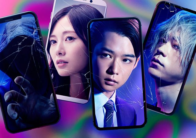 『スマホを落としただけなのに　囚われの殺人鬼』場面カット（6枚目）