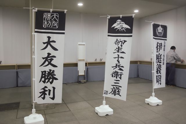 千葉真一さんお別れの会　息子・新田真剣佑と眞栄田郷敦からの手紙も（14枚目）