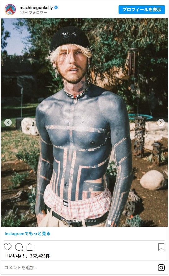 画像はマシン・ガン・ケリーInstagramのスクリーンショット
