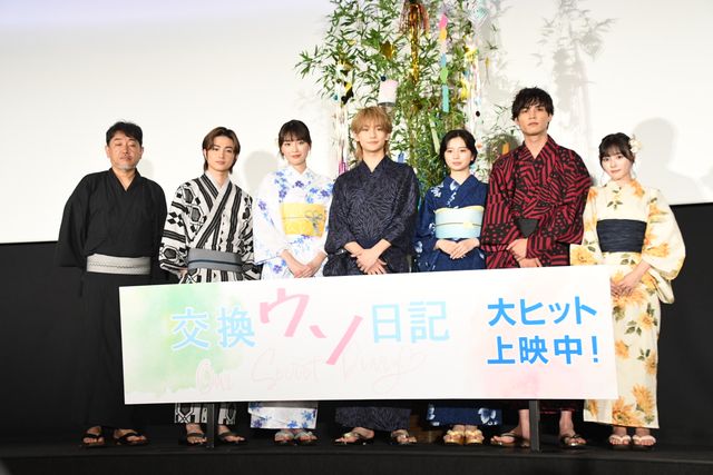 高橋文哉＆桜田ひよりの浴衣姿！『交換ウソ日記』初日舞台あいさつ（10枚目）