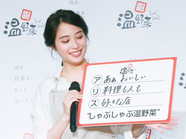 広瀬アリス、エプロン姿がかわいい！新CM発表会（10枚目）
