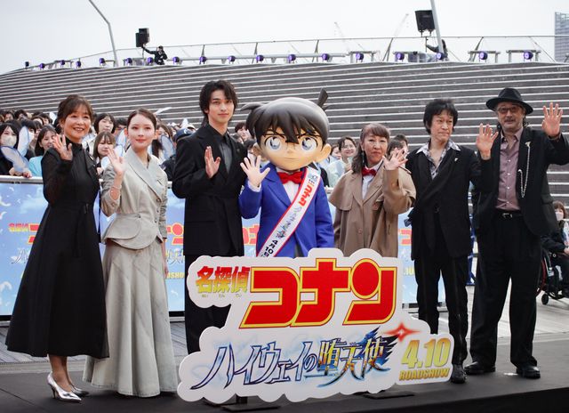 左から日高のり子、畑芽育、横浜流星、コナン（着ぐるみ）、高山みなみ、小山力也、大塚明夫