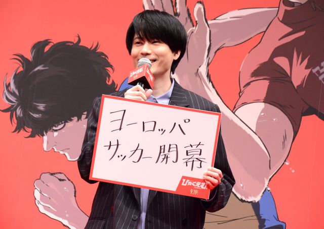 内山昂輝、津田健次郎も登壇！松坂桃李×染谷将太『ひゃくえむ。』完成披露試写会（12枚目）