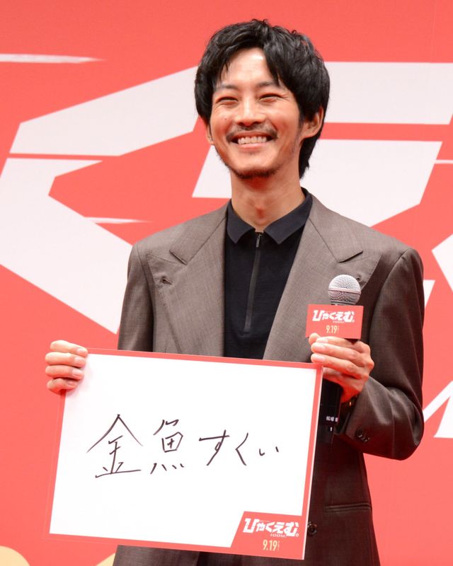 内山昂輝、津田健次郎も登壇！松坂桃李×染谷将太『ひゃくえむ。』完成披露試写会（13枚目）