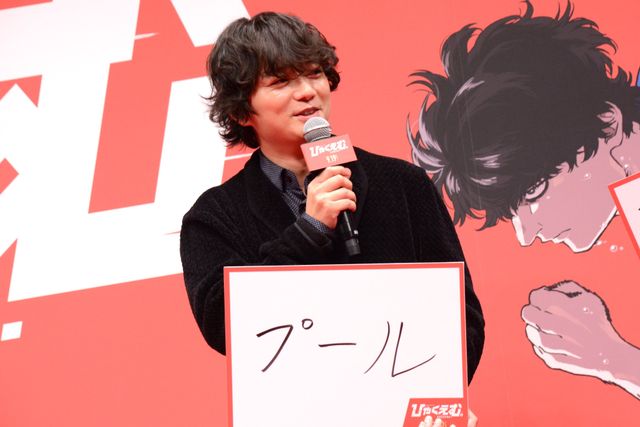 内山昂輝、津田健次郎も登壇！松坂桃李×染谷将太『ひゃくえむ。』完成披露試写会（15枚目）