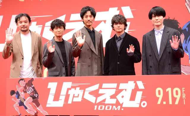 内山昂輝、津田健次郎も登壇！松坂桃李×染谷将太『ひゃくえむ。』完成披露試写会（20枚目）