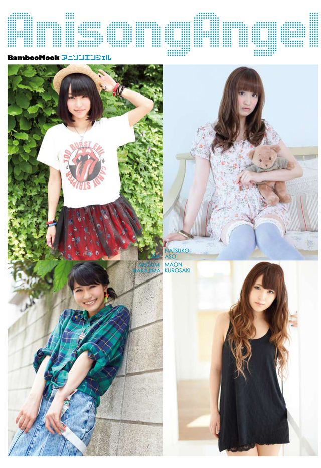 ビジュアルMOOK「Anisong Angel」フォトギャラリー（13枚目）