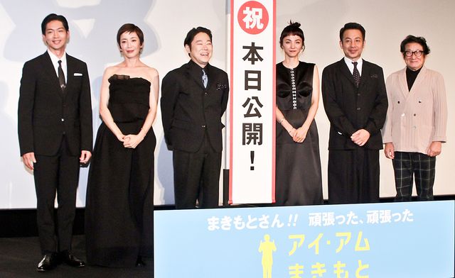 宮沢りえ、ベリーショート＆肩出しドレス姿で登壇！映画『アイ・アム　まきもと』初日舞台あいさつ（2枚目）