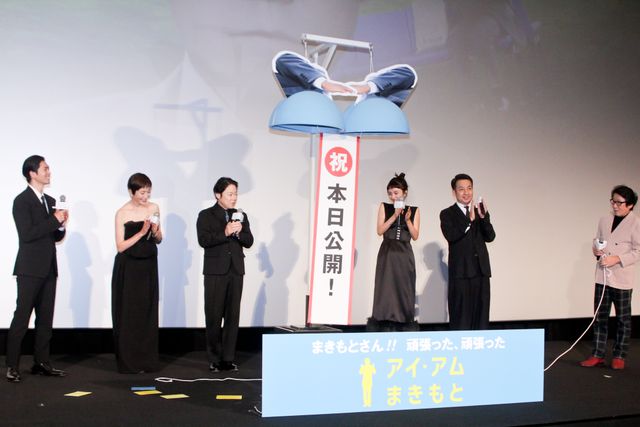 宮沢りえ、ベリーショート＆肩出しドレス姿で登壇！映画『アイ・アム　まきもと』初日舞台あいさつ（25枚目）