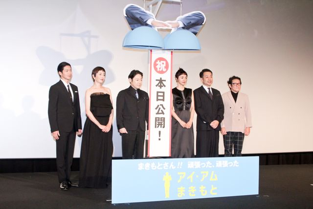 宮沢りえ、ベリーショート＆肩出しドレス姿で登壇！映画『アイ・アム　まきもと』初日舞台あいさつ（28枚目）