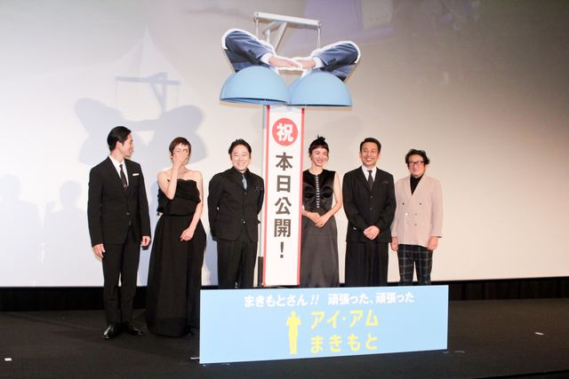 宮沢りえ、ベリーショート＆肩出しドレス姿で登壇！映画『アイ・アム　まきもと』初日舞台あいさつ（29枚目）