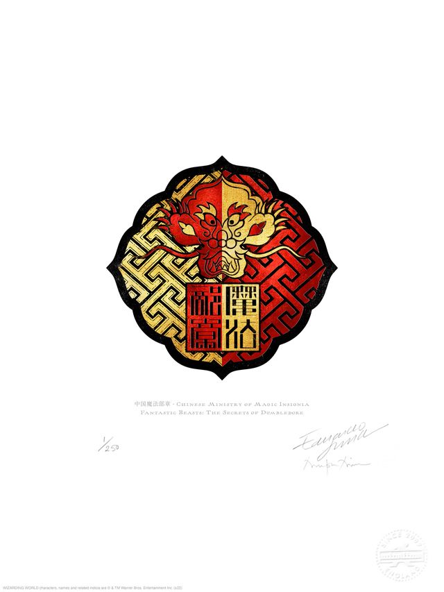 『ファンタスティック・ビーストとダンブルドアの秘密』ミナリマのアート集（6枚目）