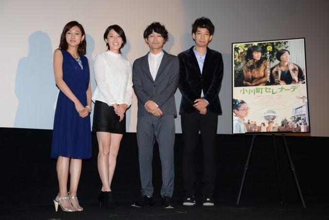 和気あいあい！『小川町セレナーデ』初日舞台あいさつフォトギャラリー（9枚目）