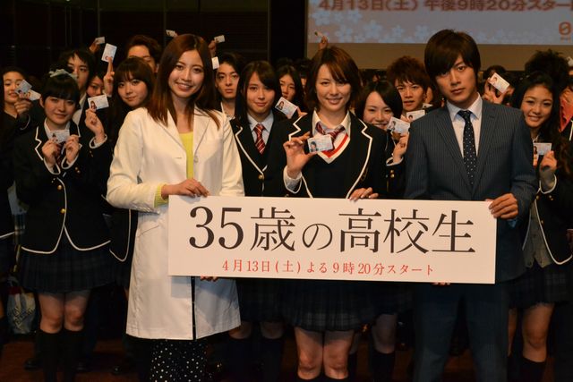 米倉涼子、ミニスカ制服姿で「35歳の高校生」制作発表会（13枚目）