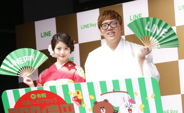 今田美桜、着物姿が美しすぎ！「LINE・LINE Pay 記者発表会」（2枚目）