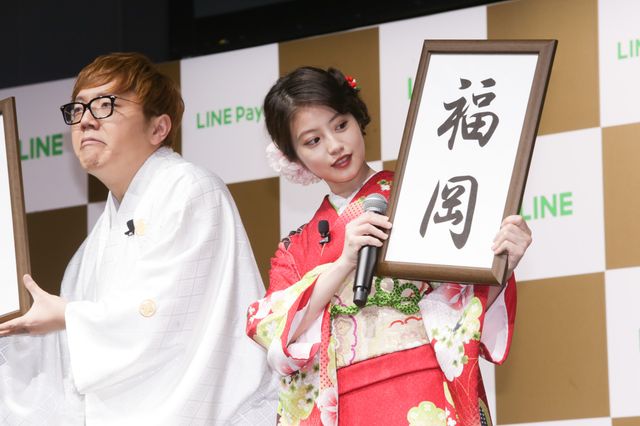 今田美桜、着物姿が美しすぎ！「LINE・LINE Pay 記者発表会」（7枚目）