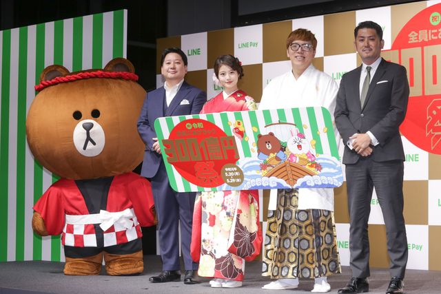 今田美桜、着物姿が美しすぎ！「LINE・LINE Pay 記者発表会」（11枚目）