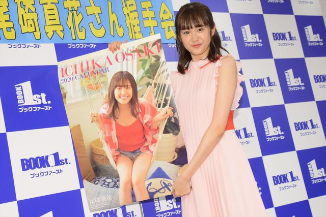 はじける笑顔が可愛い！注目の特撮ヒロイン・尾碕真花（4枚目）