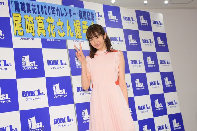 はじける笑顔が可愛い！注目の特撮ヒロイン・尾碕真花（14枚目）