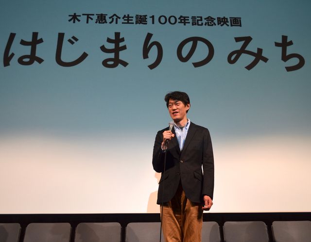 映画『はじまりのみち』特別試写会＆舞台あいさつフォトギャラリー（9枚目）