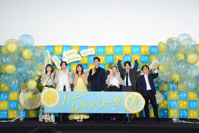 ラウール、吉川愛、堀田真由ら『ハニーレモンソーダ』キャストが集結！ハニレモしゅわきゅんサマー開幕式（7枚目）