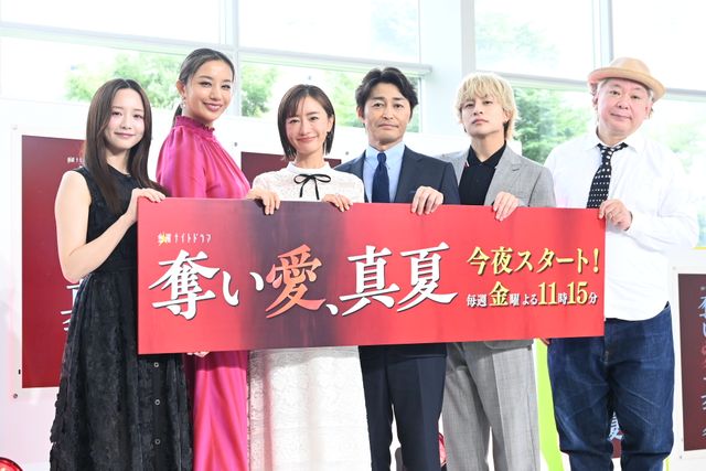 松本まりか、安田顕、高橋メアリージュン、白濱亜嵐ら「奪い愛、真夏」取材会：フォトギャラリー
