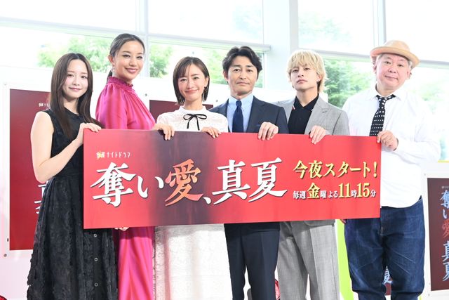 松本まりか、安田顕、高橋メアリージュン、白濱亜嵐ら「奪い愛、真夏」取材会（34枚目）