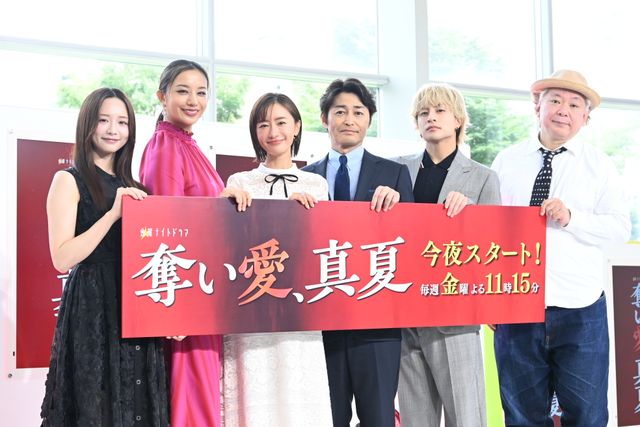 松本まりか、安田顕、高橋メアリージュン、白濱亜嵐ら「奪い愛、真夏」取材会（35枚目）