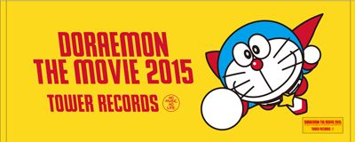 映画ドラえもん×タワーレコード！ドラえもんカフェメニューフォトギャラリー（20枚目）
