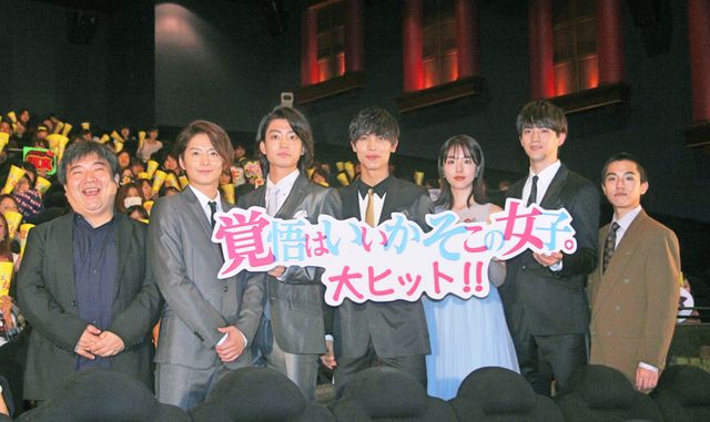 中川大志、唐田えりか、伊藤健太郎ら若手俳優陣が登場！『覚悟はいいかそこの女子。』初日舞台あいさつ（12枚目）