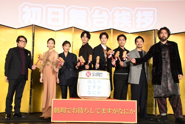 『ゆとりですがなにか』映画版、笑いと涙の初日舞台挨拶（5枚目）