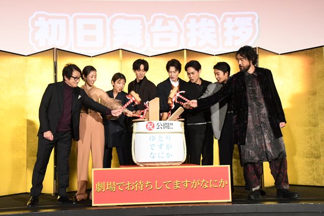 『ゆとりですがなにか』映画版、笑いと涙の初日舞台挨拶（7枚目）