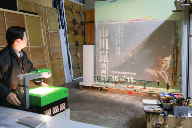 手描き看板はこうして完成する！この道38年ベテラン職人の技…フォトギャラリー（26枚目）