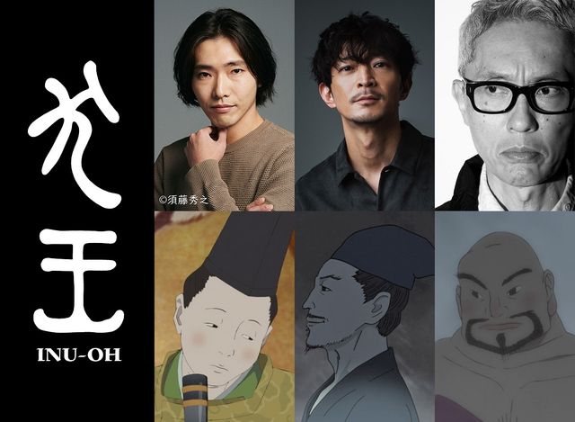 『犬王』追加キャスト&第78回ベネチア国際映画祭の様子(7枚目)