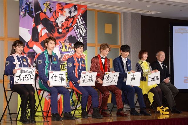 【35枚】決めポーズも！「快盗戦隊ルパンレンジャーVS警察戦隊パトレンジャー」キャスト披露イベント（7枚目）
