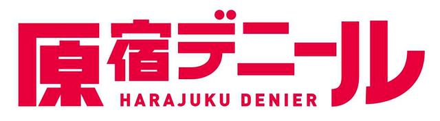 武田梨奈×BEE SHUFFLEダブル主演！原宿ミックスカルチャー映画『原宿デニール』フォトギャラリー（4枚目）