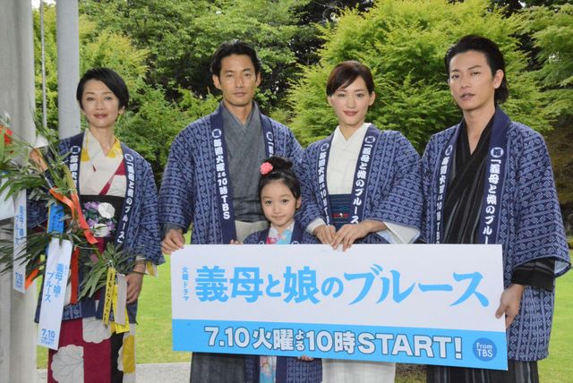 綾瀬はるか＆竹野内豊＆佐藤健「義母と娘のブルース」制作発表会見へ（2枚目）