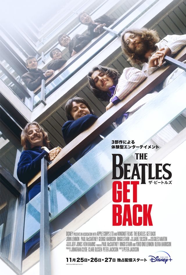 Get Back（復活）!