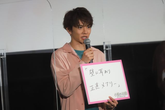 佐藤大樹＆橋本環奈が登壇！映画『小説の神様　君としか描けない物語』の公開記念イベント（16枚目）