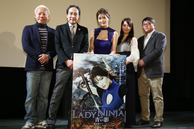 葉加瀬マイ、美しいブルーのドレスで登場！『LADY NINJA ～青い影～』初日舞台あいさつ（11枚目）