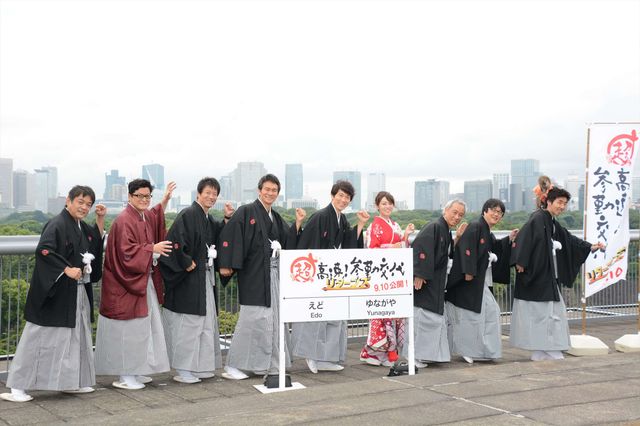 蔵之介、深キョンら勢ぞろい！『超高速！参勤交代　リターンズ』完成報告会見（9枚目）