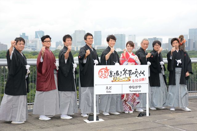 蔵之介、深キョンら勢ぞろい！『超高速！参勤交代　リターンズ』完成報告会見（11枚目）