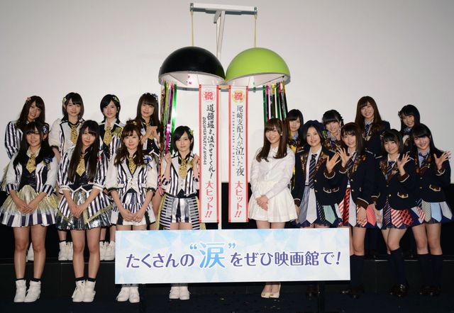 映画『道頓堀よ、泣かせてくれ！ DOCUMENTARY of NMB48』『尾崎支配人が泣いた夜 DOCUMENTARY of HKT48』舞台あいさつフォトギャラリー（2枚目）