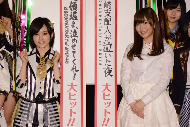 映画『道頓堀よ、泣かせてくれ！ DOCUMENTARY of NMB48』『尾崎支配人が泣いた夜 DOCUMENTARY of HKT48』舞台あいさつフォトギャラリー（9枚目）