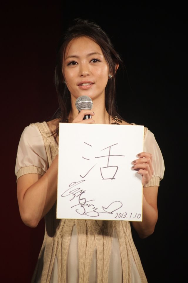 ドラマ「GI DREAM」制作発表会フォトギャラリー（5枚目）