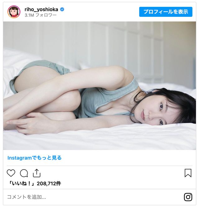 吉岡里帆、圧巻のスタイル：フォトギャラリー