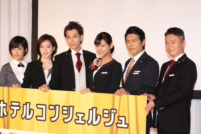 TBS新ドラマ「ホテルコンシェルジュ」制作発表　フォトギャラリー（8枚目）