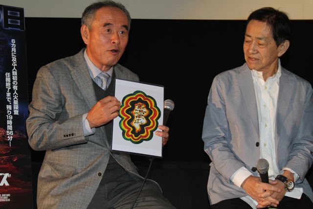 矢追純一、生活に対するUFOの影響を考えるべきと提唱　画像ギャラリー（9枚目）