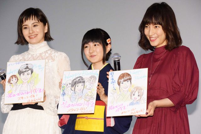 小林星蘭＆水樹奈々が出席『若おかみは小学生！』公開記念舞台あいさつ（3枚目）